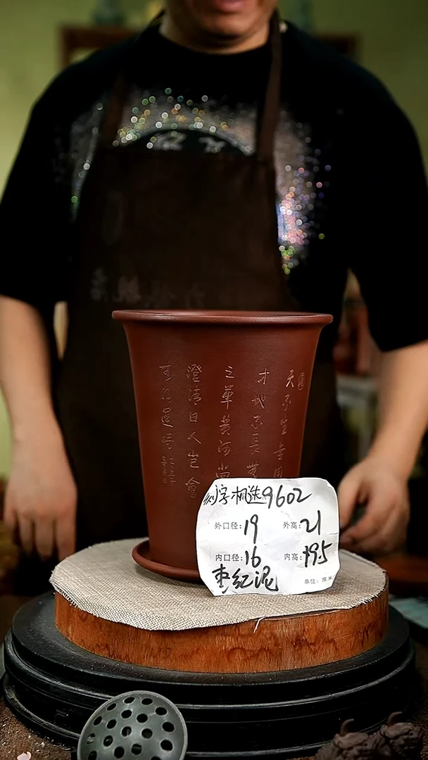 紫砂花盆花卉园艺9602+z