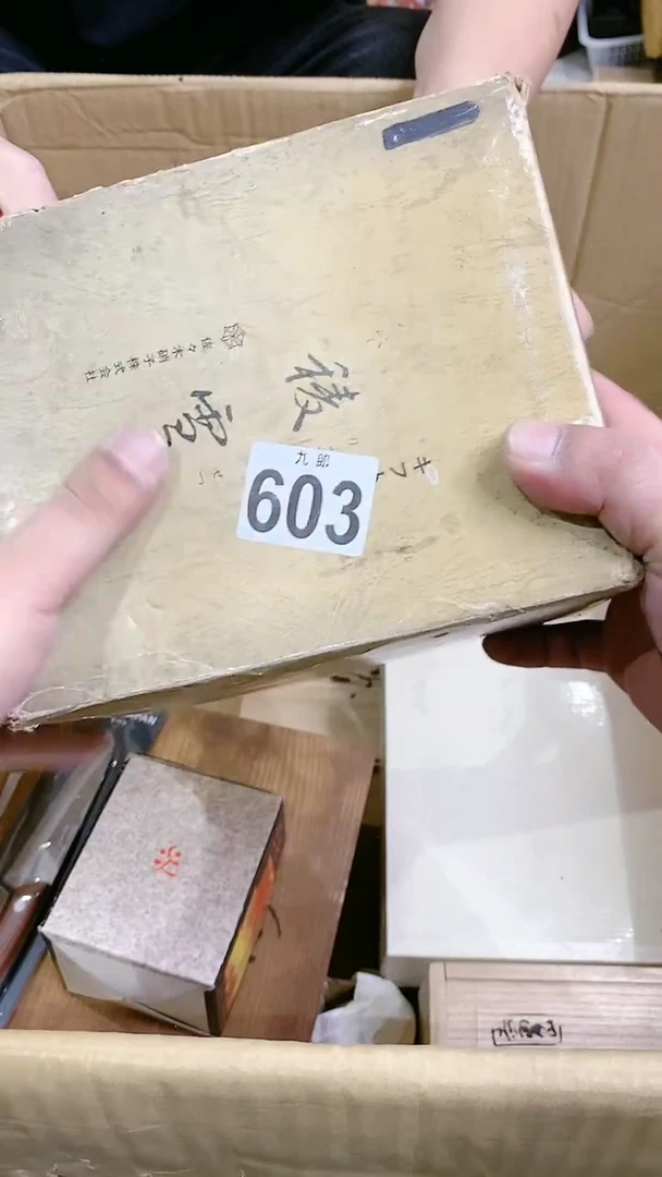 【闪购商品】瓷片603 奇立（金明）金属制品厂