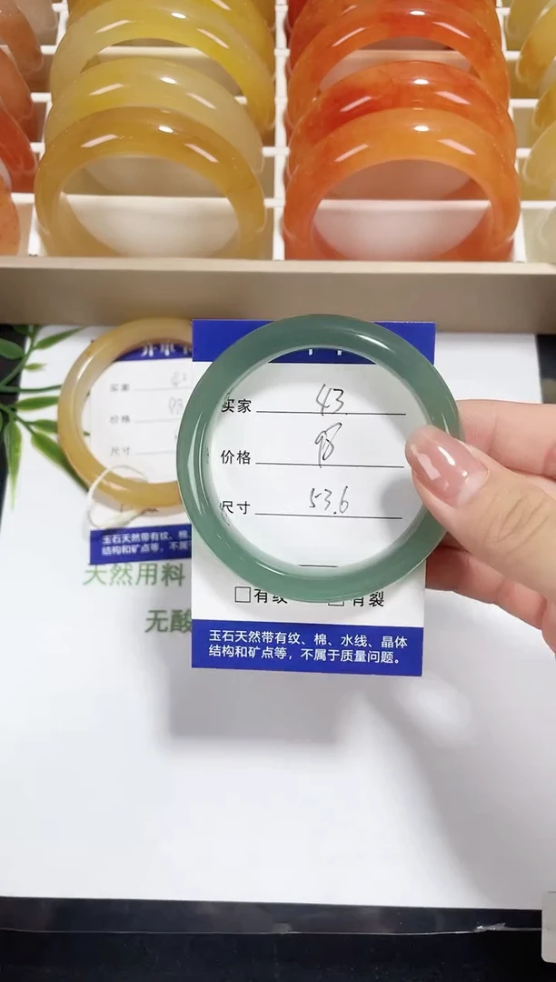 未镶嵌东陵石东陵玉043 浅晴水 53-54