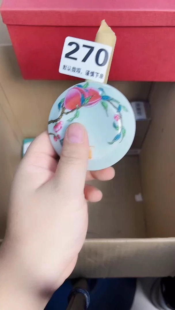 瓷片jialio 香 270 默认微瑕 介意慎拍