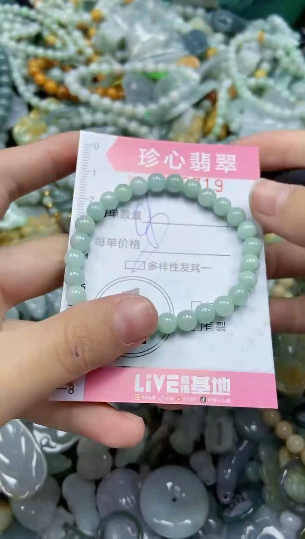 颈饰未镶嵌翡翠闪购0342719多样性发其一
