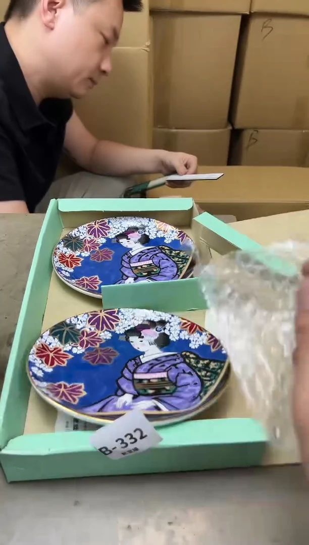 瓷片332 聚宝缘海陶精选