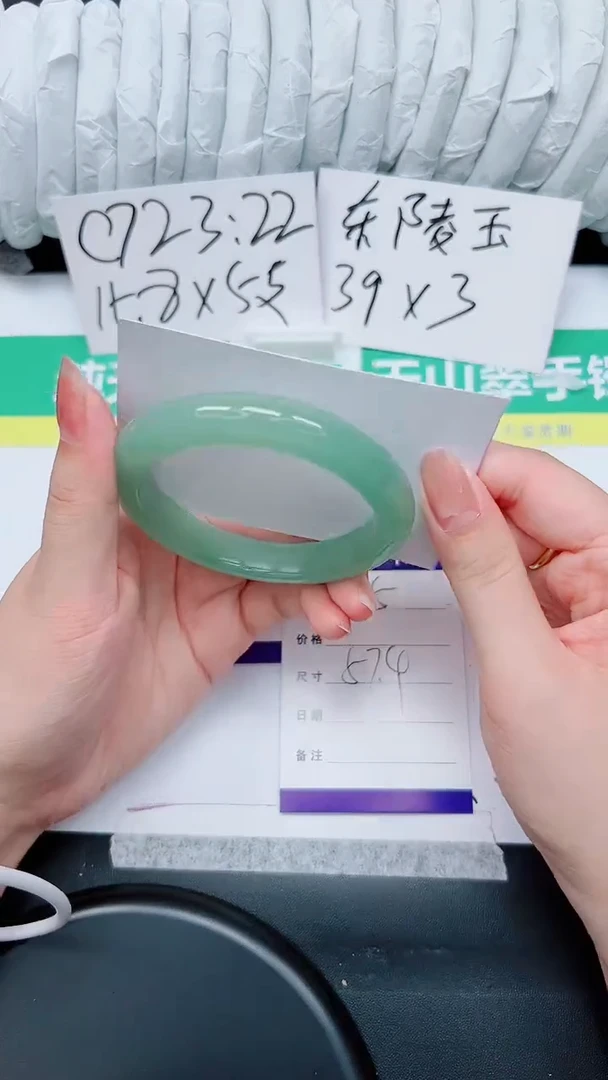 石英质玉手镯未镶嵌135-57.4