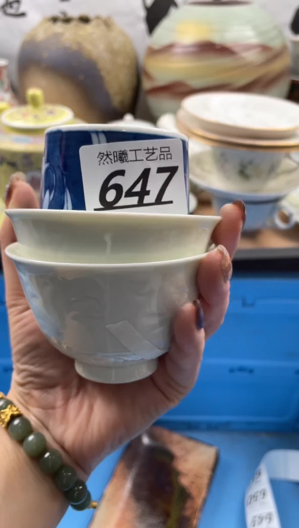 【闪购商品】瓷片647