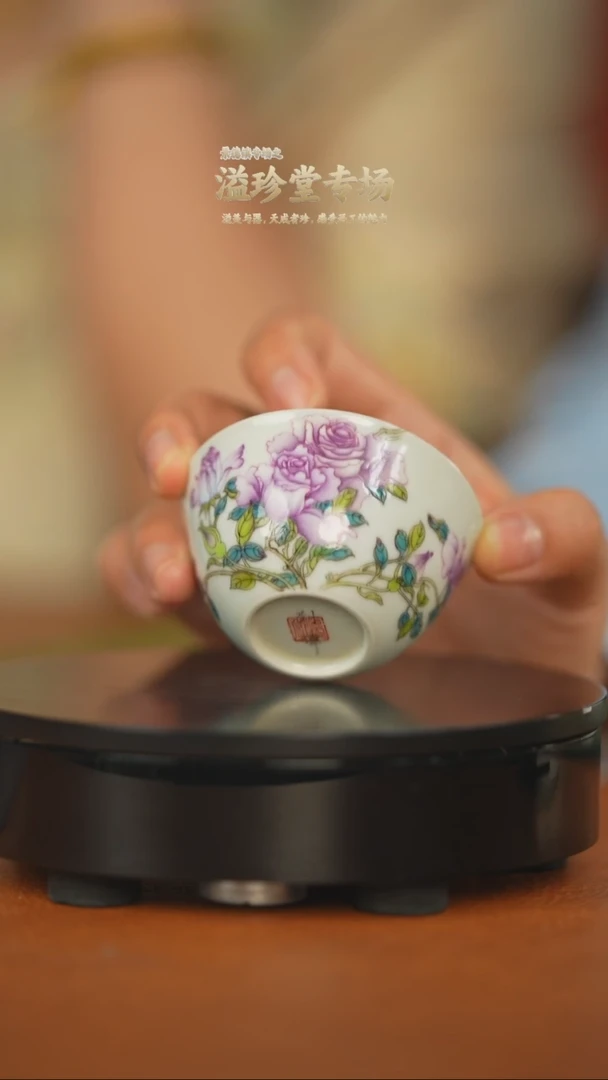 溢珍堂瓷器茶具茶具*