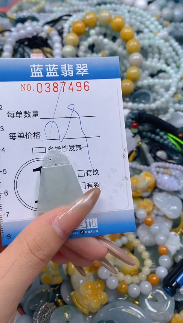 颈饰未镶嵌翡翠闪购0387496