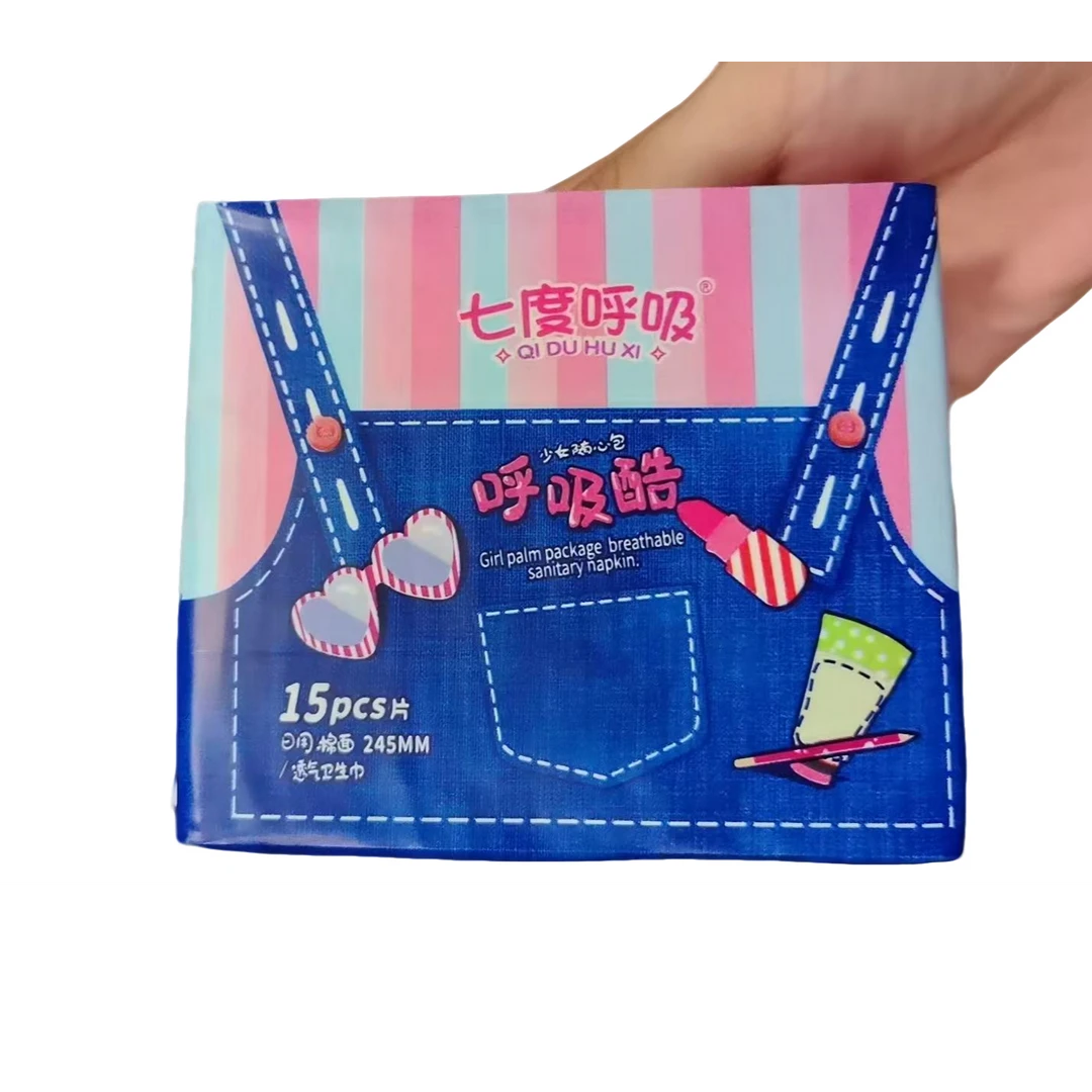 【到手2包】七度呼吸酷日用卫生巾245mm*15片