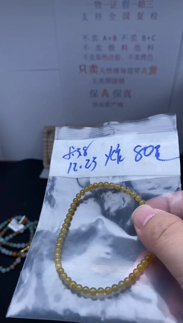 颈饰未镶嵌翡翠天然缅甸翡翠珠子