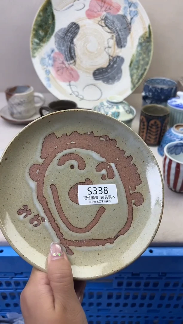 瓷人****多338SSSSSSSSSSSS