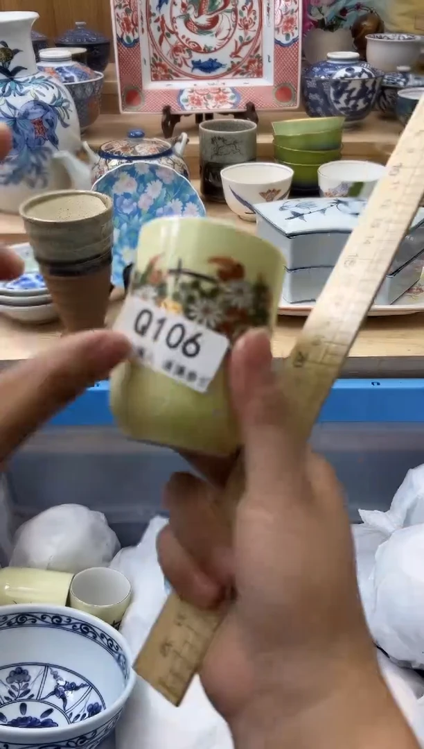 【闪购商品】瓷片106qqqqqqqqqqqq