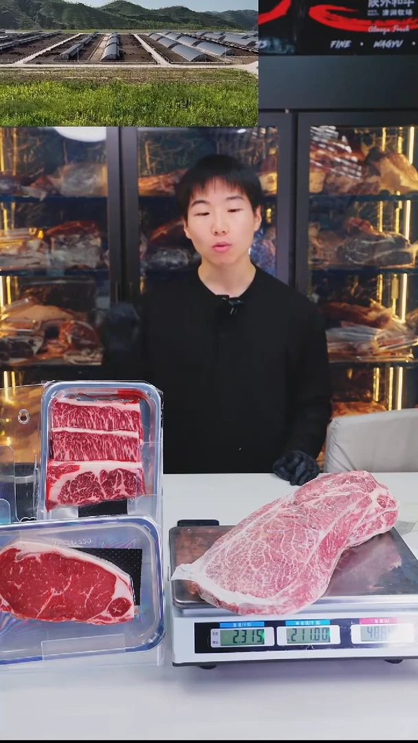 24中国大陆a1板腱2.3kg