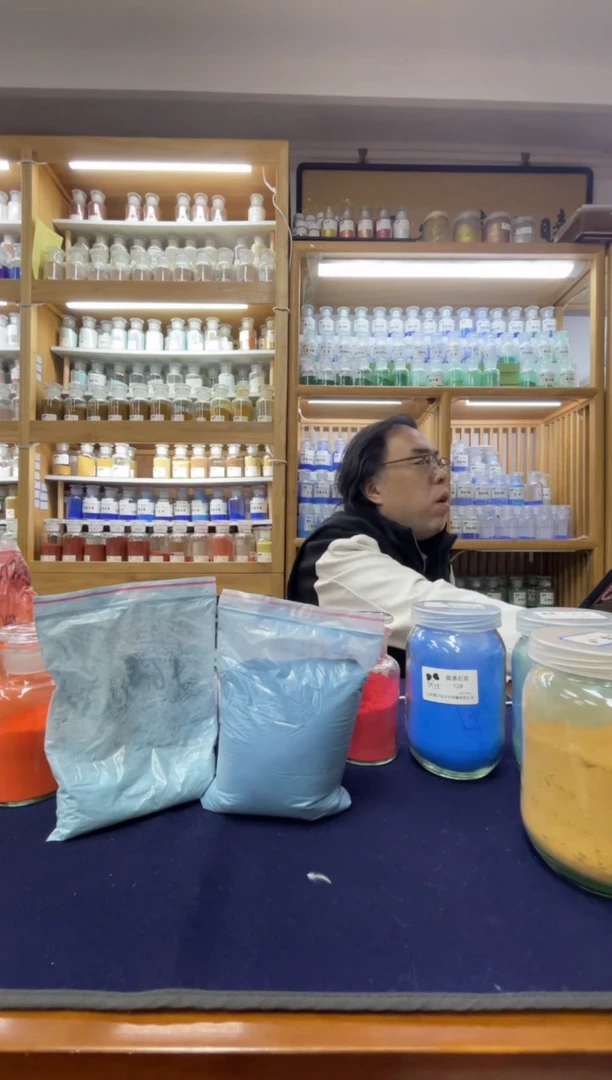 老挝石青 18-19号 30克装