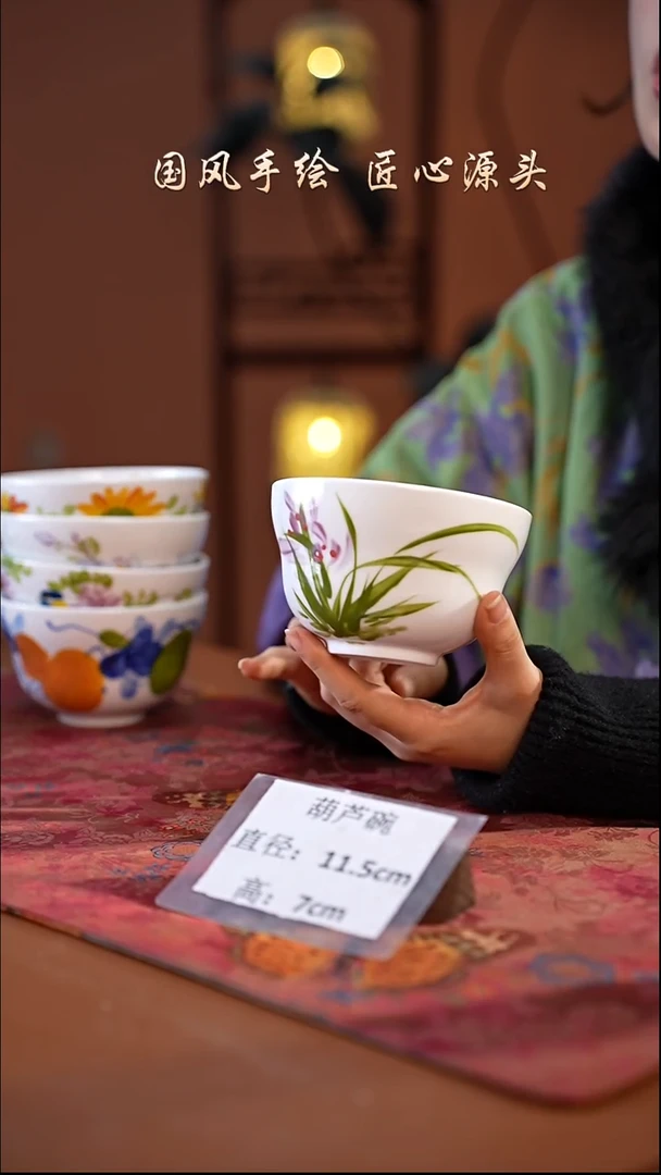 陶瓷景德镇高温釉中彩葫芦碗直径11.5高7