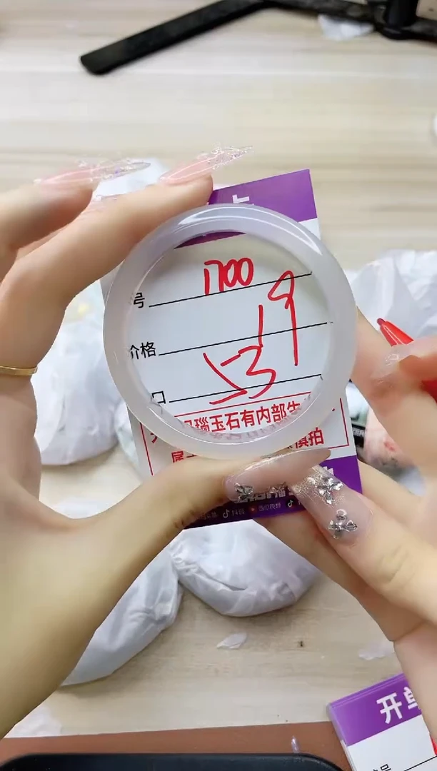 玛瑙/玉髓手镯未镶嵌1700