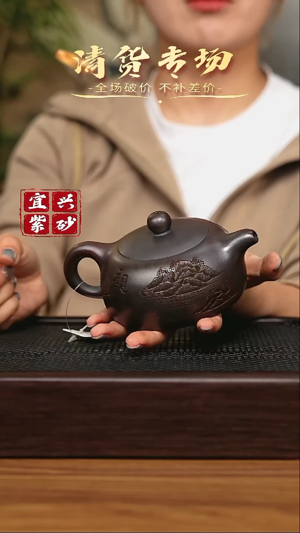 宜兴原矿 手工 紫砂壶