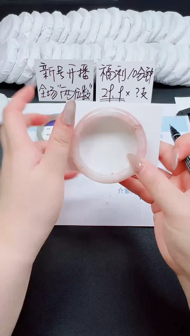 未镶嵌手镯石英质玉35-56.3
