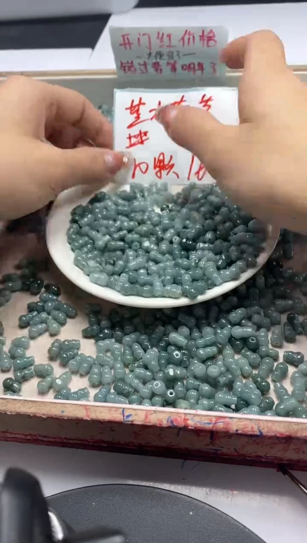 【闪购商品】翡翠颈饰未镶嵌w2294翡翠蓝水葫芦8*5mm*20颗