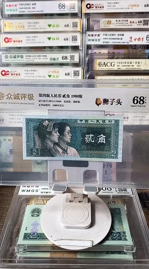 祥**晴8002狮子头单张11110500