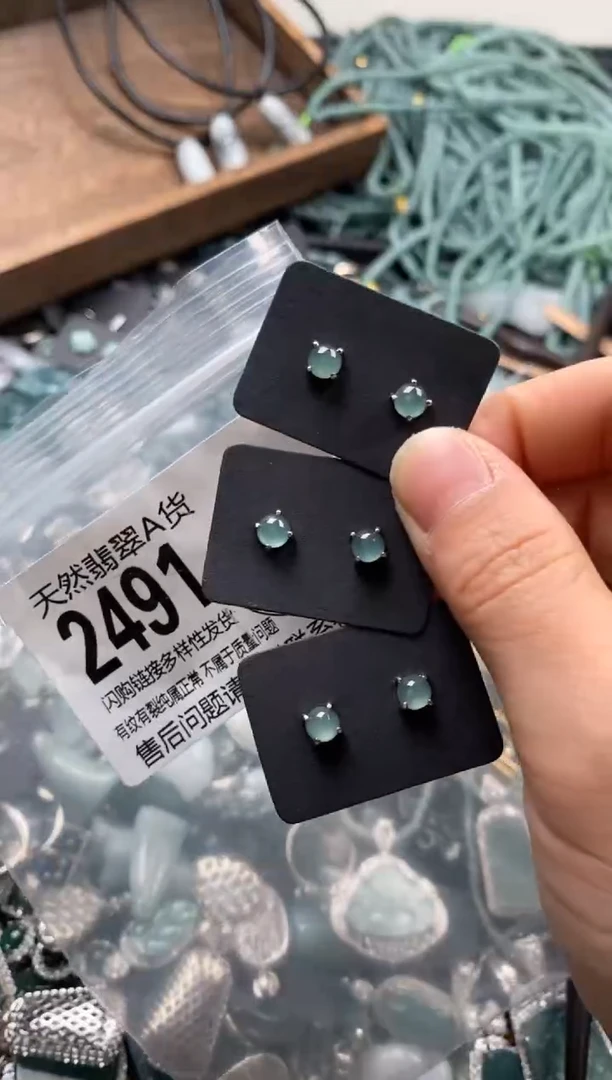 【闪购商品】翡翠颈饰未镶嵌多样性发其一2491