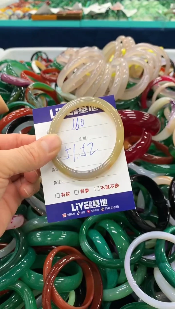 手镯玛瑙/玉髓未镶嵌160