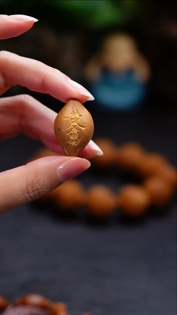 橄榄核手串A****杨橄榄核