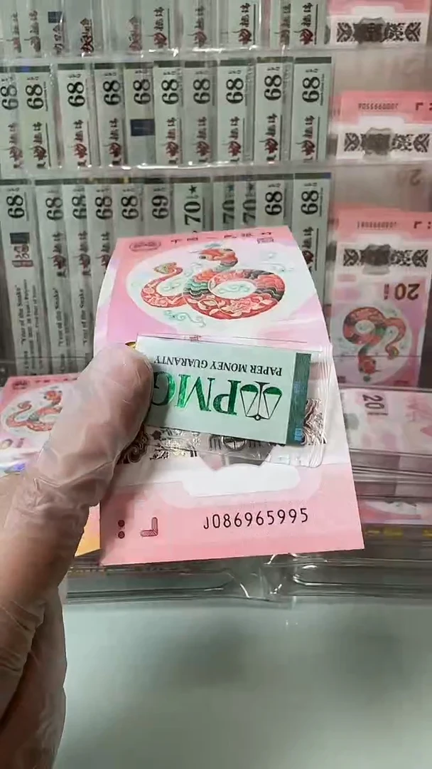塑料086965995-包PMG68分