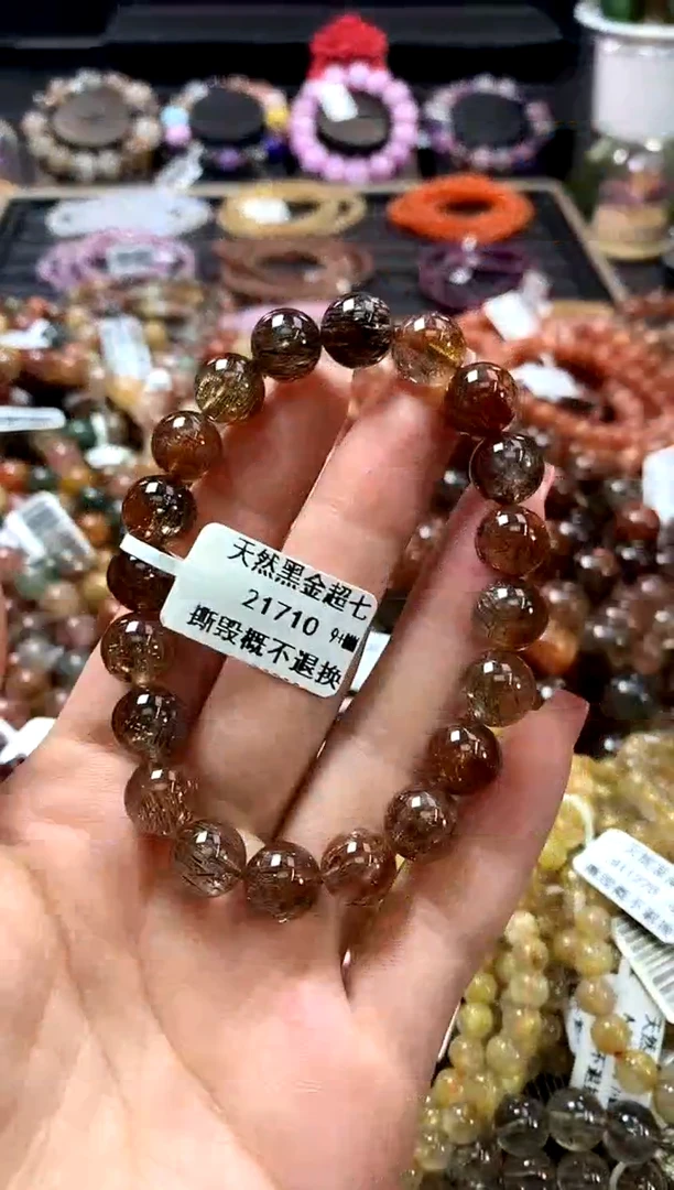 未镶嵌手链水晶9+