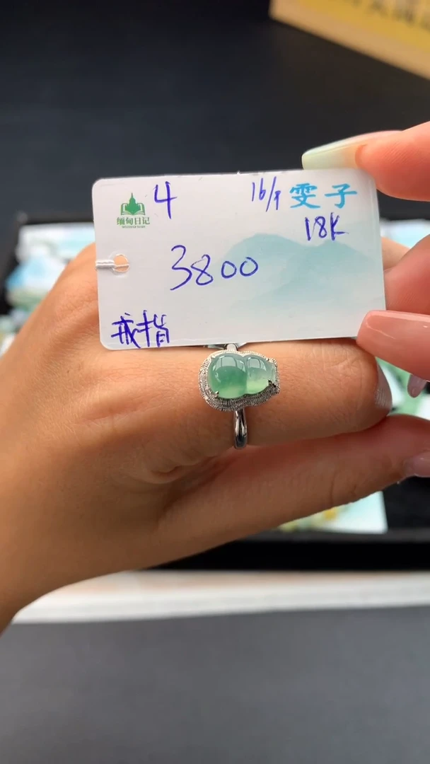 未镶嵌戒指翡翠自带#送人#，联系客服核对地址~