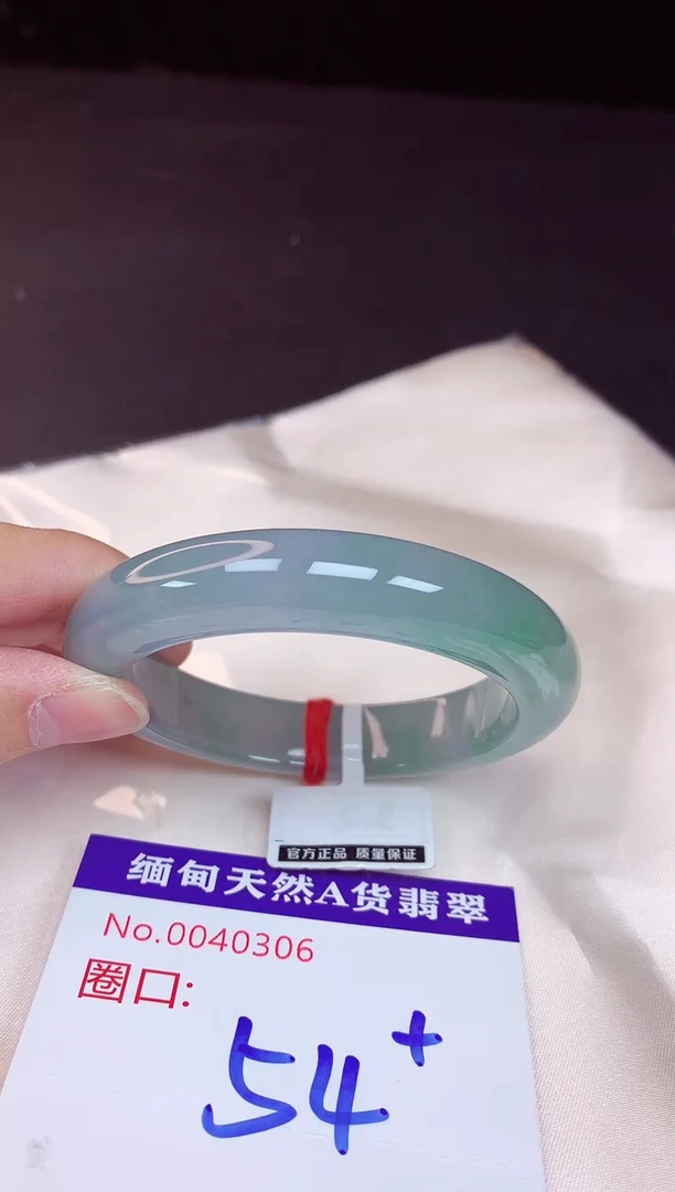 翡翠手镯未镶嵌54+
