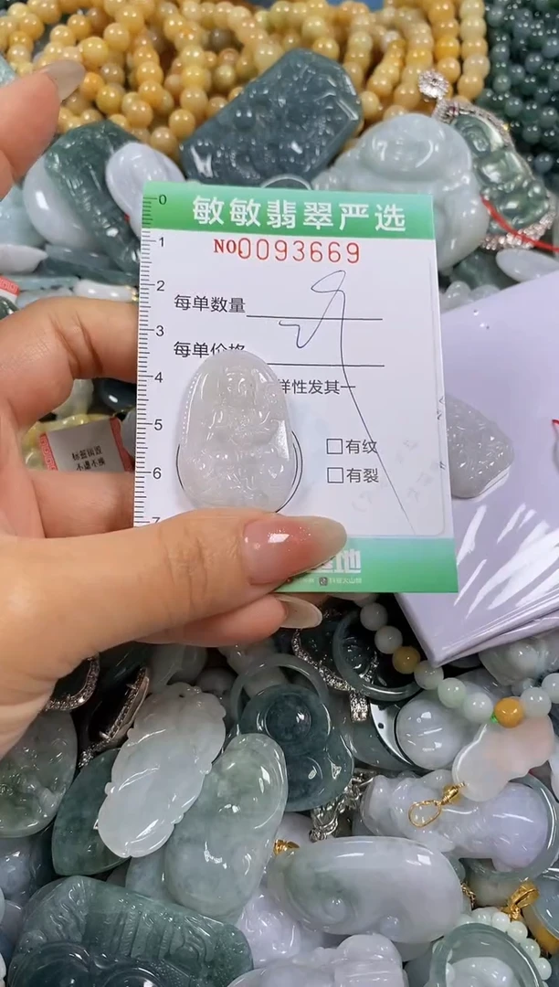 【闪购商品】翡翠颈饰未镶嵌闪购0093669