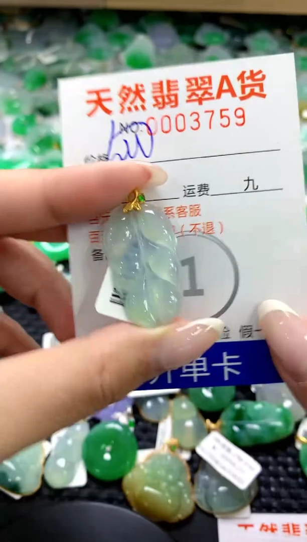 翡翠18K金镶嵌颈饰11111111111111111