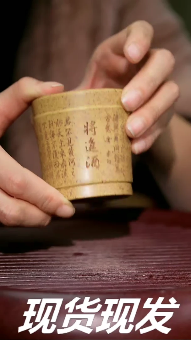 【闪购商品】紫砂茶杯紫砂主人杯放漏