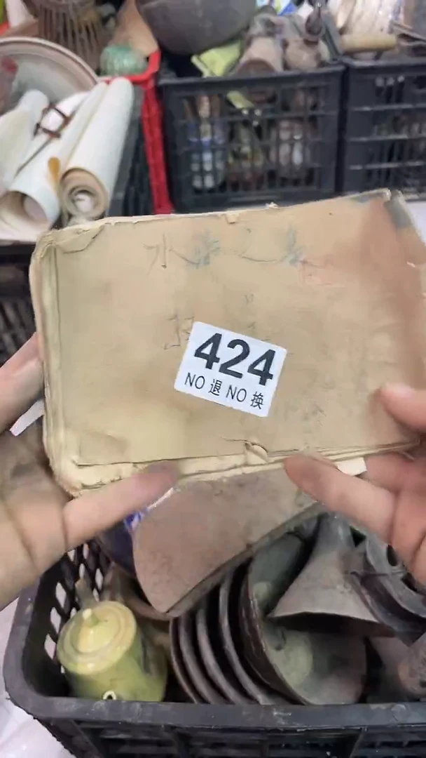 寓*家具摆件一个