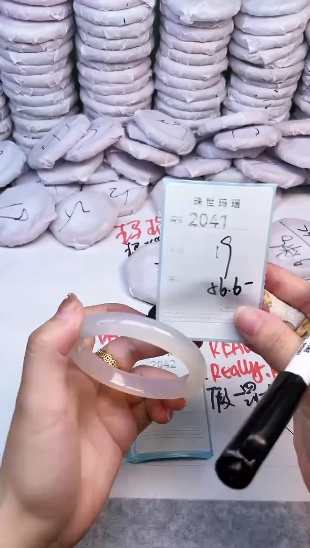 手镯玛瑙/玉髓未镶嵌2041