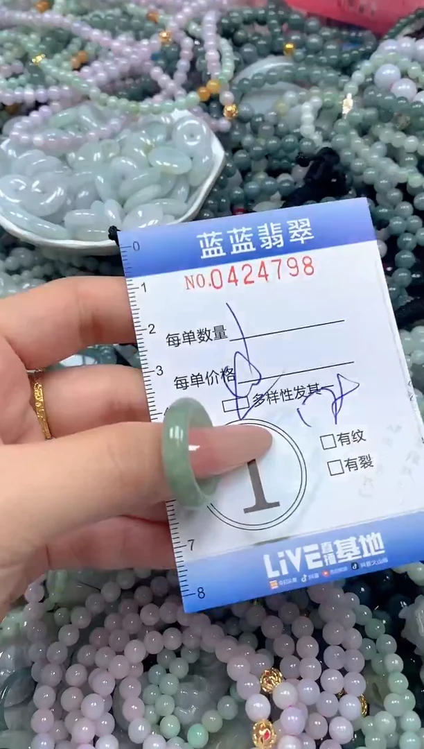 颈饰未镶嵌翡翠闪购0424798SS