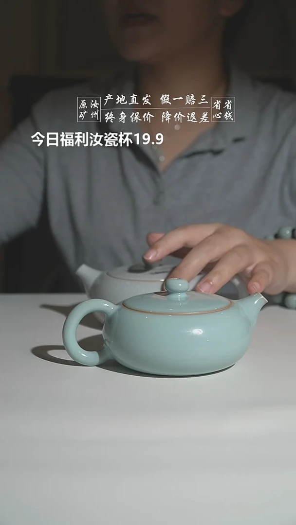 运圈天青釉支钉玲珑壶二级