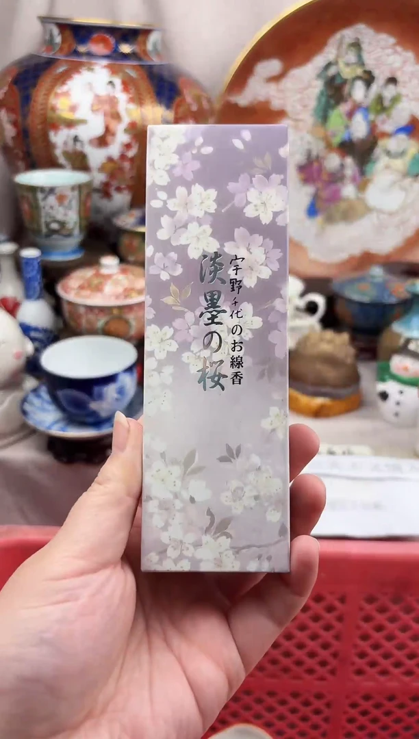 瓷片蓝***星漂亮滴瓷器