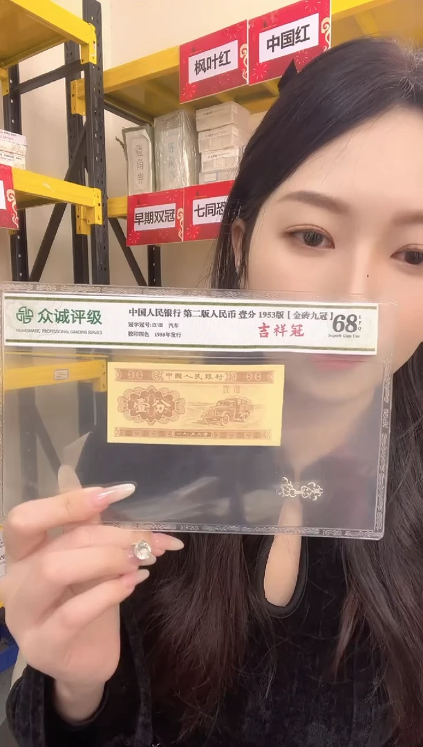 M，05，永恒，发财狮子，X5L3308888