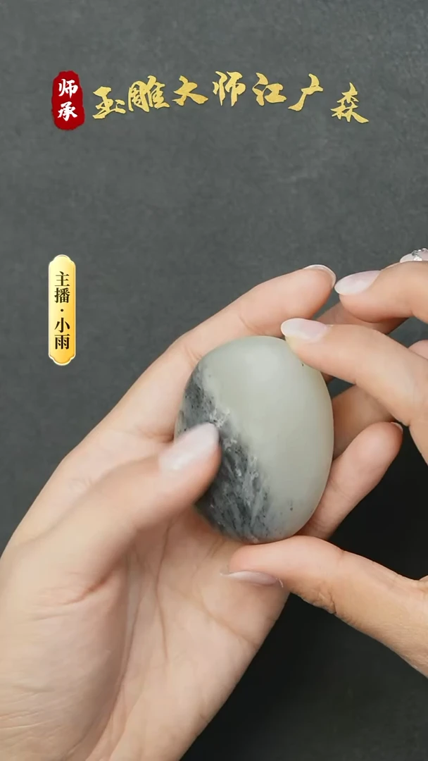 未镶嵌和田玉把件W26