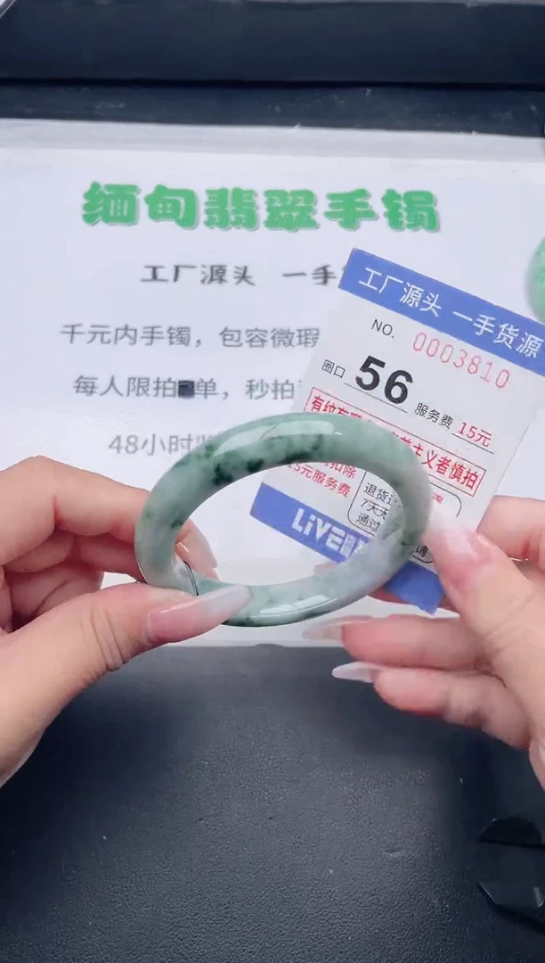 未镶嵌手镯翡翠翡翠手镯未镶嵌