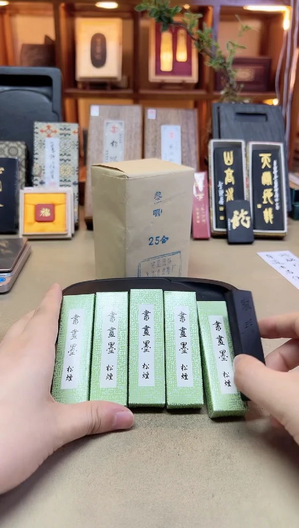 歙胡 黎明20克/锭 80年代出口版松烟 到手5锭