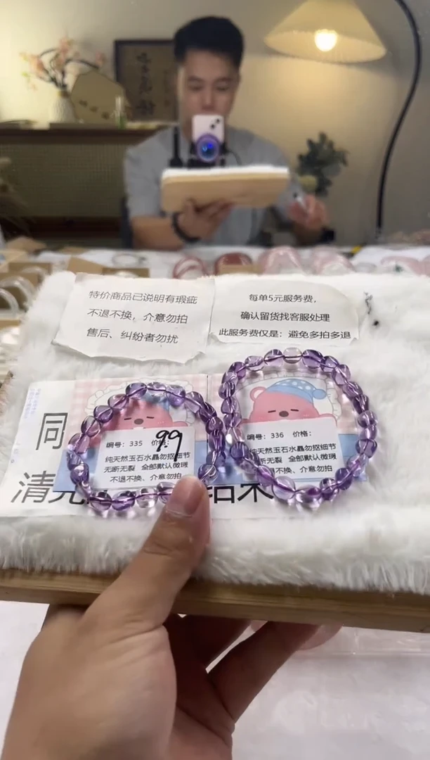 水晶手镯未镶嵌355号瑕疵款水晶手镯不退不换
