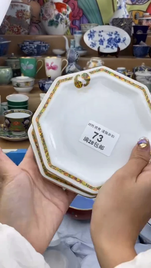 【闪购商品】杯瓷色工艺品品品品073
