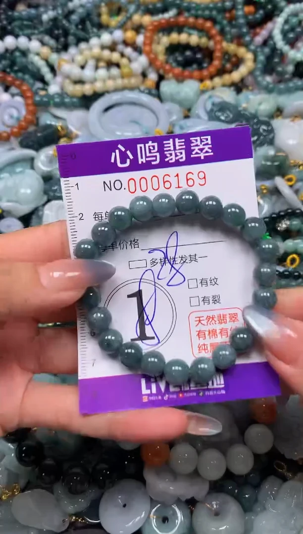 颈饰未镶嵌翡翠闪购006169