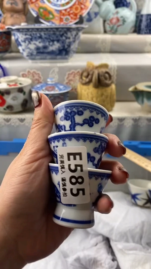 【闪购商品】585