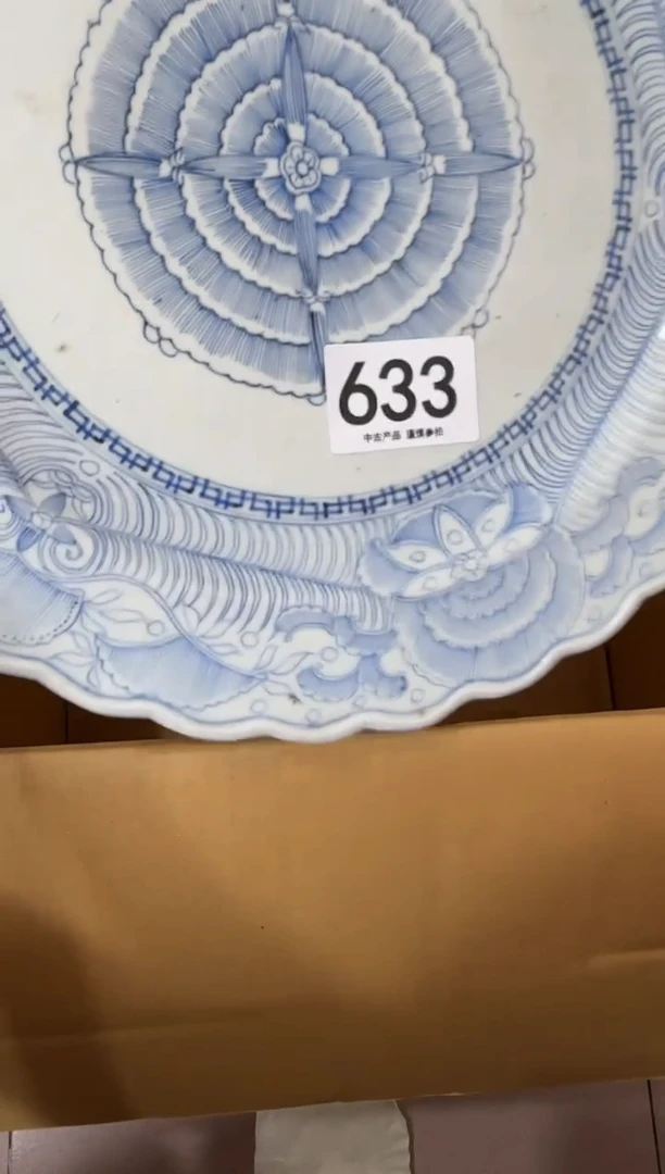 瓷片Y*633..........