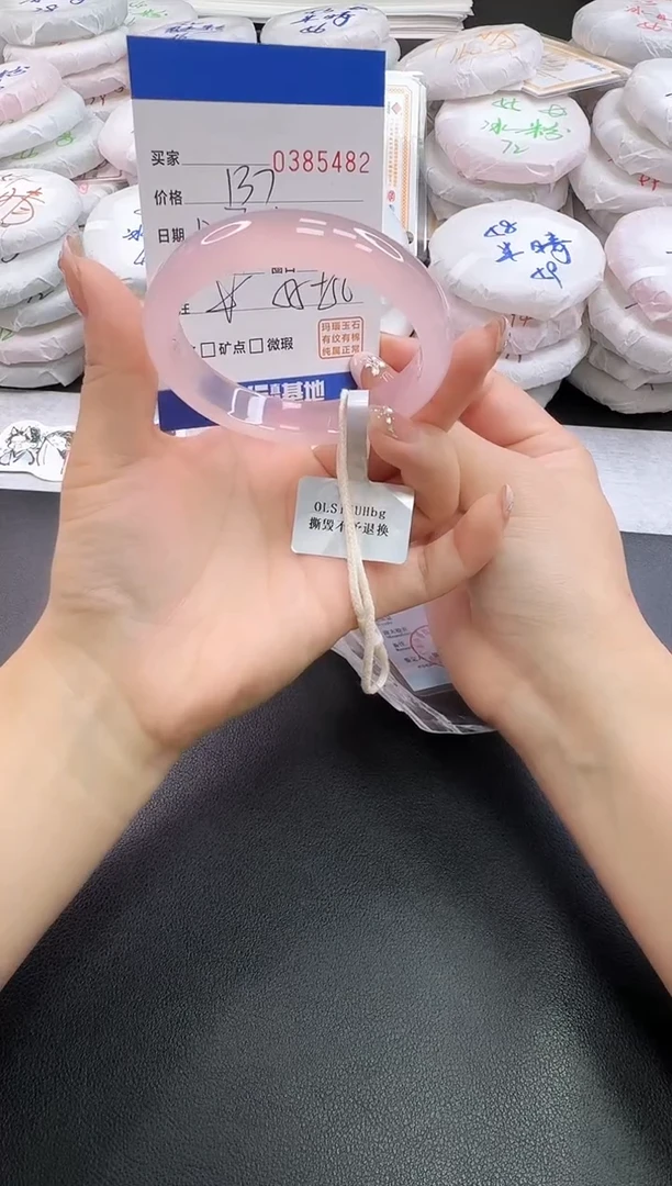 手镯玛瑙/玉髓未镶嵌泡***吗5482