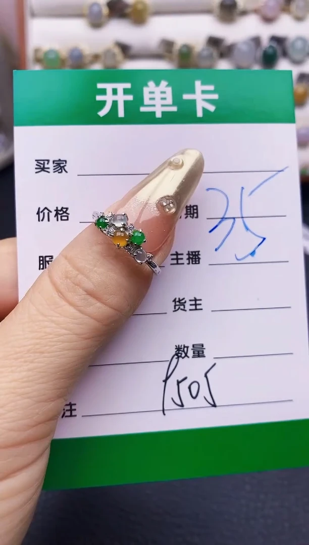 翡翠戒指银S925镶嵌9505