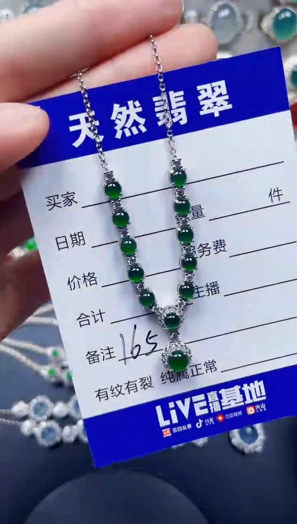 颈饰银S925镶嵌翡翠165