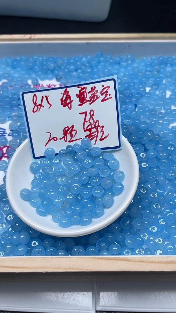 未镶嵌散珠玛瑙/玉髓M973蓝宝玛瑙算盘珠5*8mm20颗7.8元
